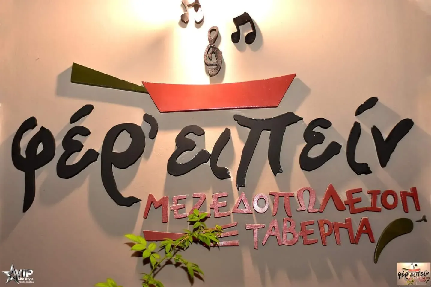 travelgo.gr