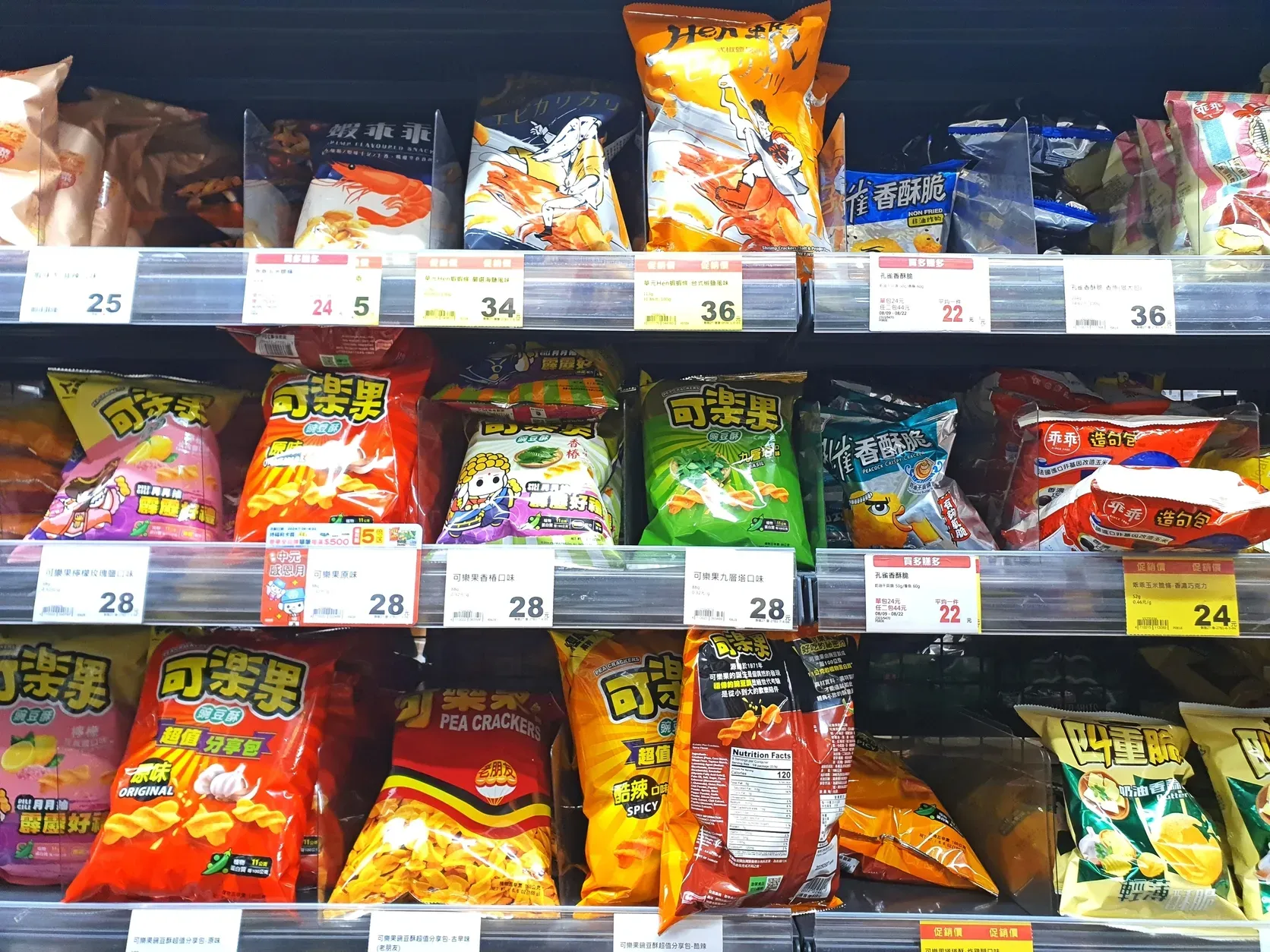 Snacks