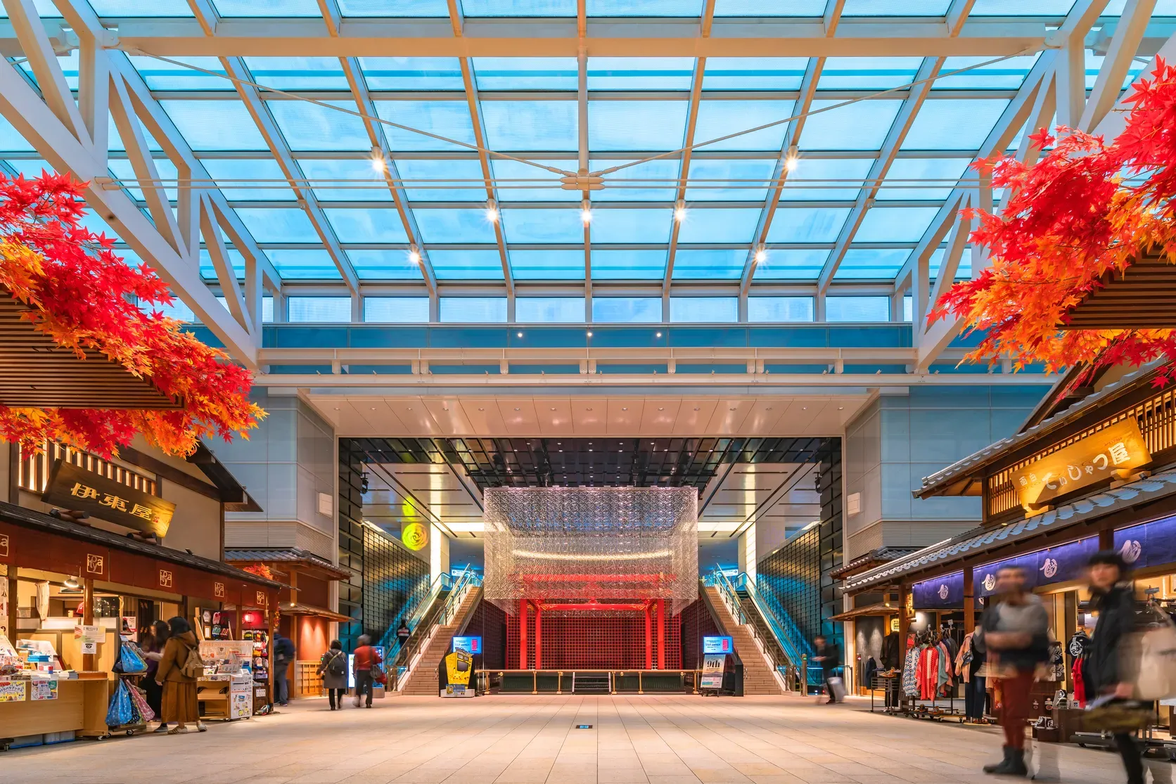 Haneda