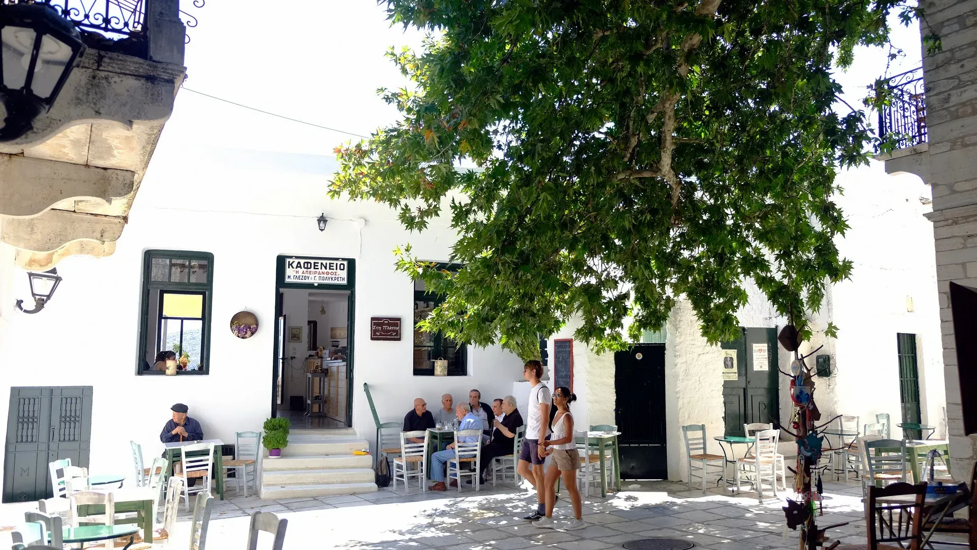 Lonely Planet: Τα χωριά που πρέπει να επισκεφθείτε στην Ελλάδα