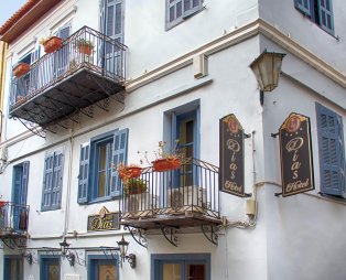 Dias Boutique Hotel: Υπέροχες διακοπές στο Ναύπλιο