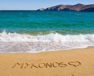 I love Mykonos / Πηγή: Shutterstock
