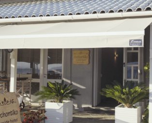 Archontiko Seaside Hotel: Διακοπές χαλάρωσης και ηρεμίας δίπλα στη θάλασσα του Πηλίου