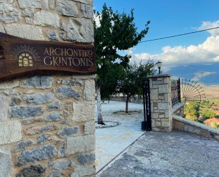 Gkintoni Mansion: A warm escape in Levidi Arcadia