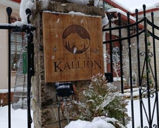 TO KALLION: Ένας παραδοσιακός ξενώνας στο Κλαυσί Ευρυτανίας με υπέροχη θέα στο βουνό 