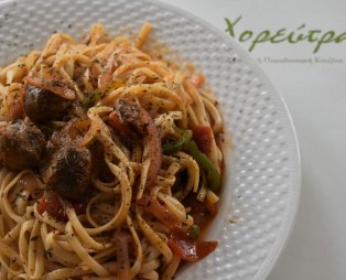 Χορεύτρα: Authentic Tinian cuisine in an idyllic setting