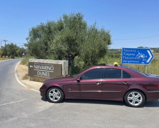 Royal Transfers Nafplio: Αξιόπιστες μεταφορές και ιδιωτικές εκδρομές στην Πελοπόννησο