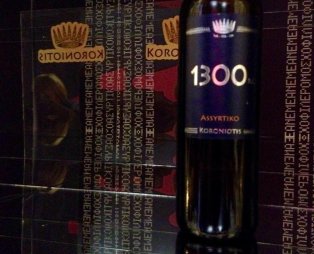 Koroniotis Winery