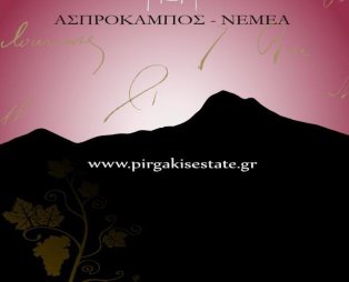 Pirgakis Estate