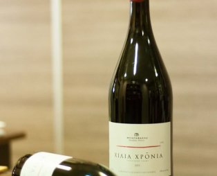 Barafakas Winery