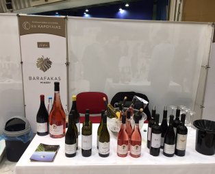 Barafakas Winery