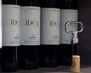 Οινοποιείο Μπαραφάκα: Ποιοτικά κρασιά με παράδοση ενός αιώνα