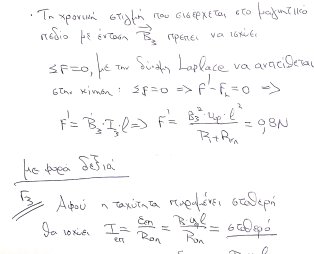 Οινοφόρος Λέσβου: Μια ανερχόμενη οινοτουριστική μονάδα υψηλών προδιαγραφών