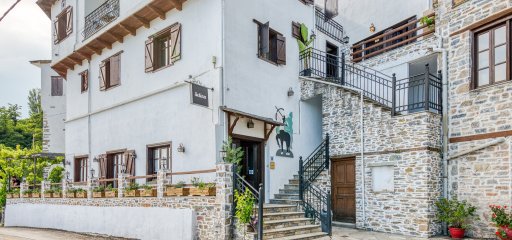 Selina Centavrus Pelion
