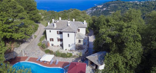 Παραδοσιακός Ξενώνας Αμάλθεια